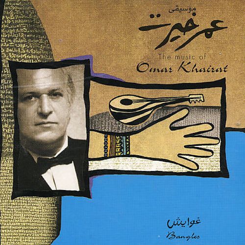 CD The music of Omar Khairat - Bangles