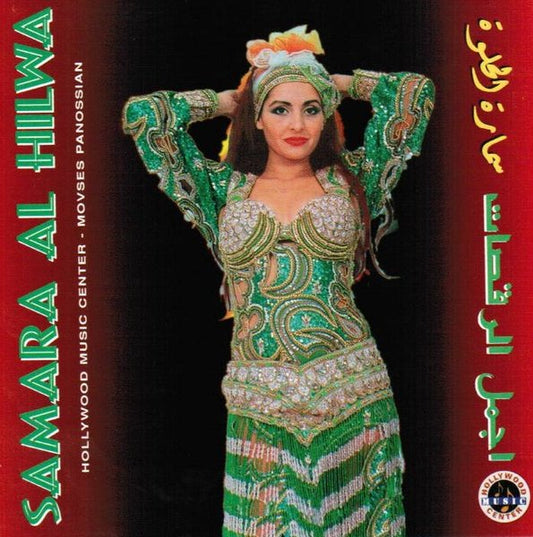 CD Moves Panossian - Samara al Hilwa